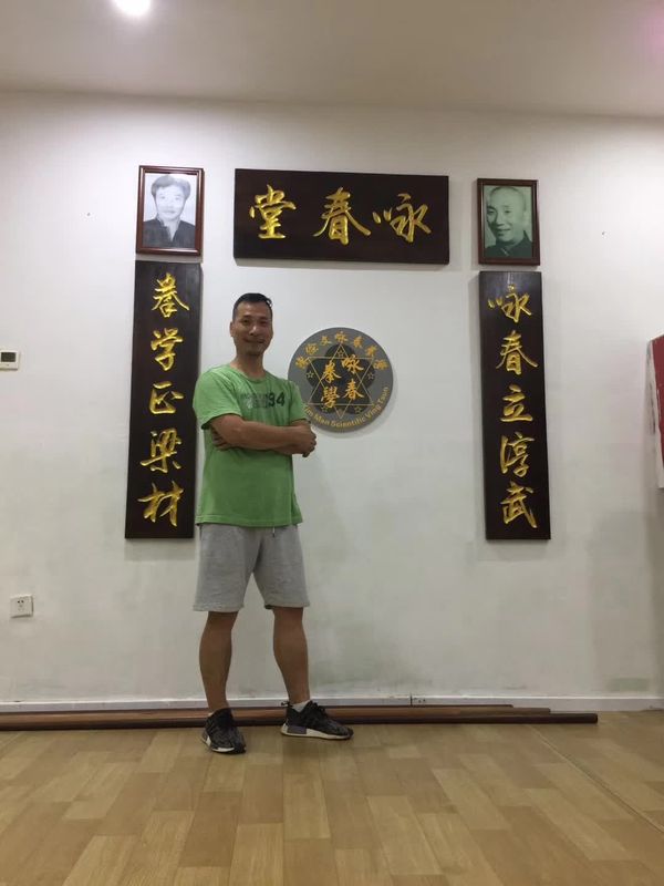 Sifu Wong Kin Wai instructing Ving Tsun