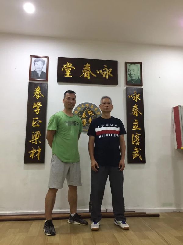 Shun Mo Ving Tsun class in Quincy, MA