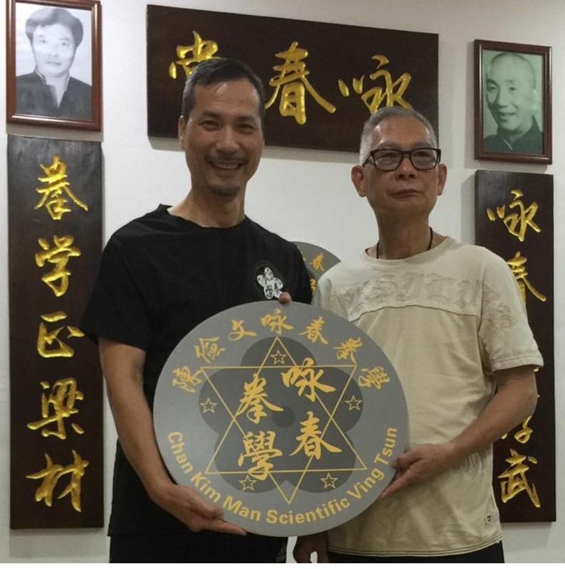 Ving Tsun training session at Shun Mo Greater Boston